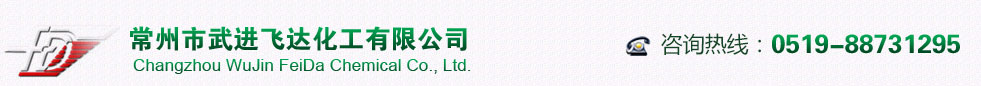 上海維翰光電科技有限公司